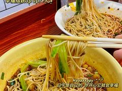 -黑娃面(纯阳洞店)