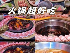 -蜀大侠火锅(森兰花园城店)