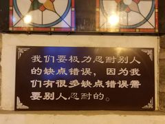 -涠洲岛-圣母堂
