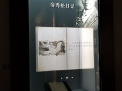 -上海市龙华烈士陵园