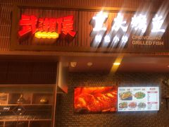 -食代馆(深业上城店)