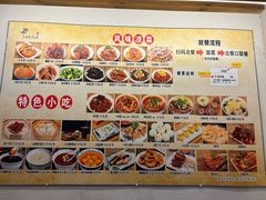 -小街天府(西工小街店)