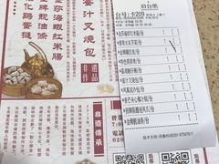 菜单-点都德(大茶楼店)
