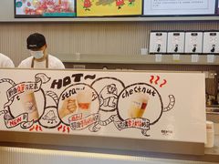 大堂-伏小桃(茂业天地店)