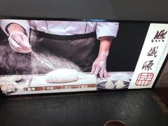 -熙盛源(滨湖万达店)