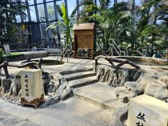 -瑞阁温泉酒店温泉中心