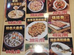 -汇景花园酒家(基立下道店)