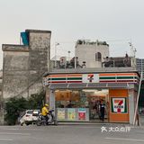1.711是大多数人都会打卡拍照的地方