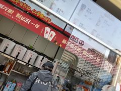-书亦烧仙草(万达广场美食街店)