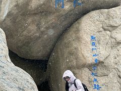 -崂山巨峰游览区