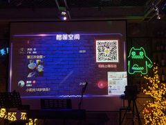 -TORA音乐酒馆