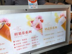 -鸡鸣赐茶(鸡鸣寺路店)