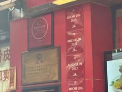 -文记壹心鸡(宝华路店)