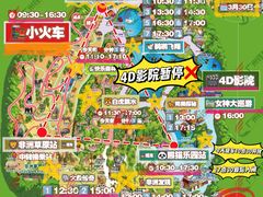 -广州长隆野生动物世界