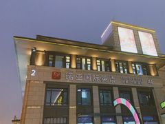 -诺亚雅思托福北郊中心(凤城路店)