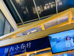 -厝内小眷村(西单大悦城店)