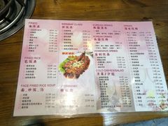 菜单-猪小牛烤肉(青塔店)
