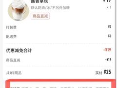 -义乌之心城市生活广场