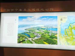 -太湖雪蚕桑文化园