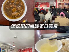 -姚记炒肝店(鼓楼店)