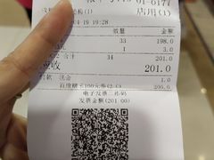 -争鲜回转寿司(金桥家乐福店)