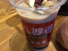 -八婆婆烧仙草(曾厝垵店)