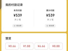 -朝伟清真铜瓢牛肉馆(三十年老·店)
