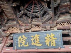 -宁波市保国寺古建筑博物馆