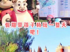 -安徒生童话乐园