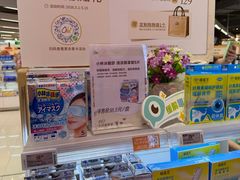 -Olé精品超市(新世界新丸中心店)