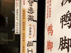-小螺大作·螺蛳粉火锅(林和西店)