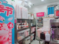 -蜜雪冰城·冰淇淋与茶(长郡中学店)