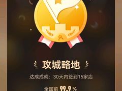 -7分甜(苏州中心店)