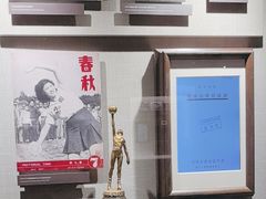 -上海体育博物馆