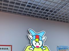 -飞奇儿体能体操馆(和平印象城店)