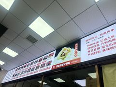 -津门张记包子铺(中山门店)