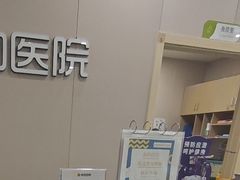 -瑞鹏宠物医院·骨外科·心肾科·肿瘤科(九亭店)