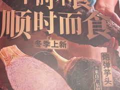 -汤城小厨•粤菜•靓汤(金宝街店)