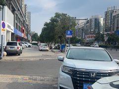 -1912街区
