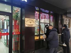 -刘长兴(三牌楼店)
