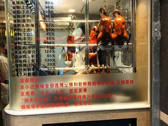 -丽的面家(多宝路店)