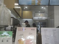 -益禾堂·黑糖珍珠奶茶(下梅林店)