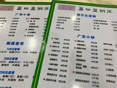 -盈田盈粥庄(博山东路店)
