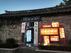 -回龙窝历史文化街区