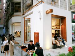 -Line 咖啡(石厦花园店)