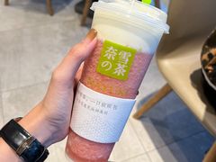 霸气芝士草莓-奈雪的茶(皇庭广场店)