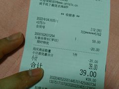 -优衣库(天津鲁能城购物中心店)