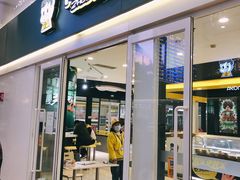 门面-周黑鸭(北京南站七店)