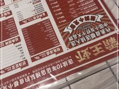 -霸王虾·麻辣小龙虾(清水河公园店)