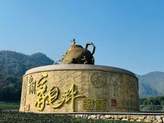 -龙坞茶村